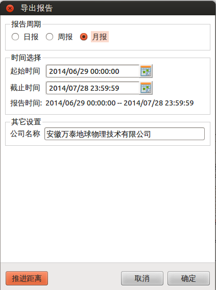 1522117390954507.png baogao.png